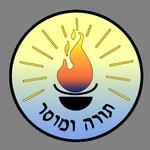 Flame logo